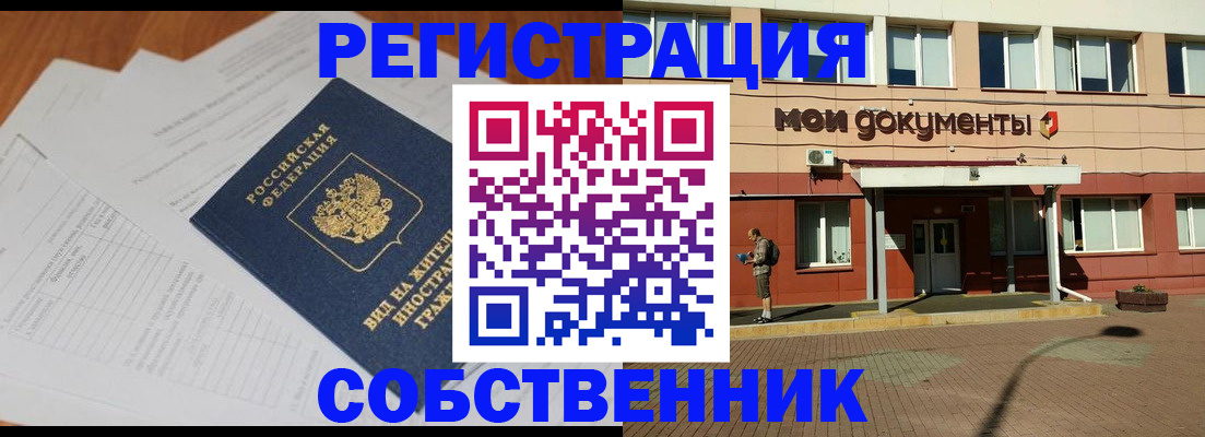 форма 3 в Петров Вале